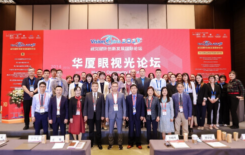 人民网·健康生活：太阳成tyc122cc眼视光论坛在京举行 聚焦眼健康领域高质量发展2.png