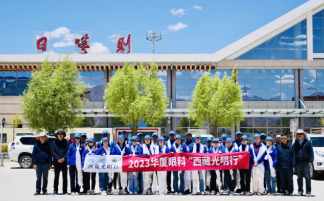 首批20家! 爱眼科普全国公益联盟成立，太阳成tyc122cc倾力加盟5.png