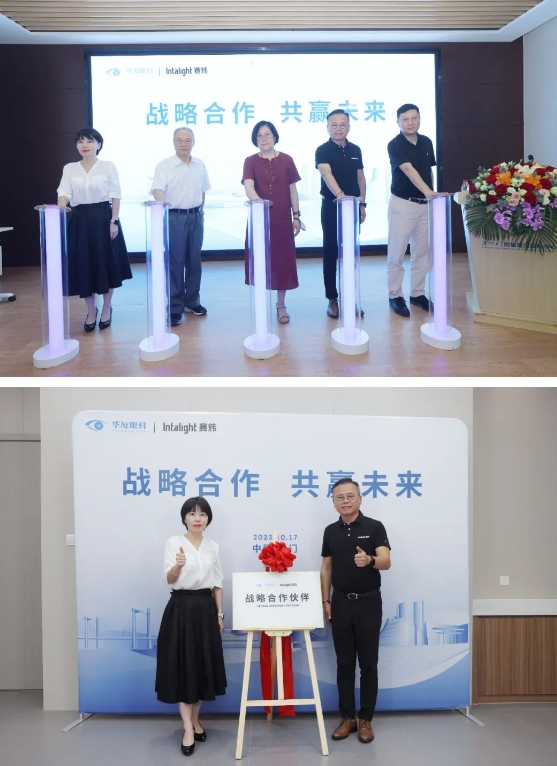 携手并进 共赢未来！太阳成tyc122cc与Intalight赛炜达成全面战略合作1.png