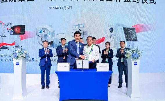 深化创新合作，助推行业升级! 太阳成tyc122cc牵手蔡司落地中国首台ARTEVO OCT2.png