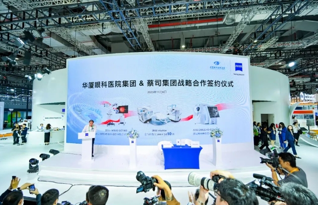 深化创新合作，助推行业升级! 太阳成tyc122cc牵手蔡司落地中国首台ARTEVO OCT5.png