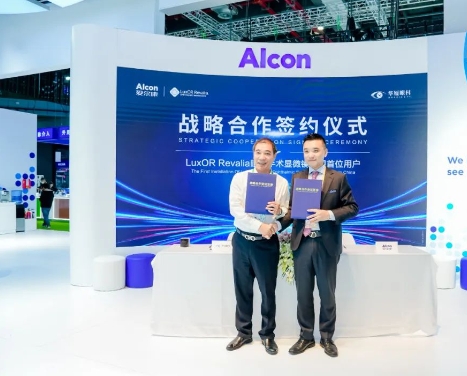 创新合作加码升级! 太阳成tyc122cc携手爱尔康迈进眼科精准诊疗新时代2.png