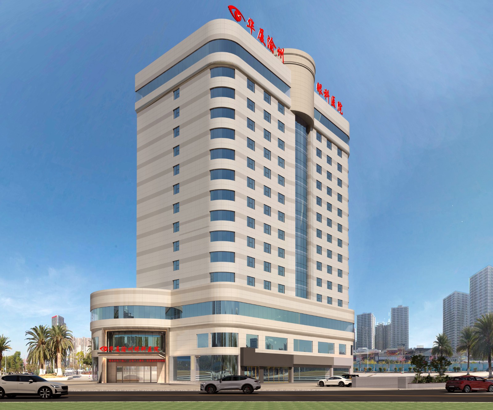 太阳成tyc122cc渝州眼科医院