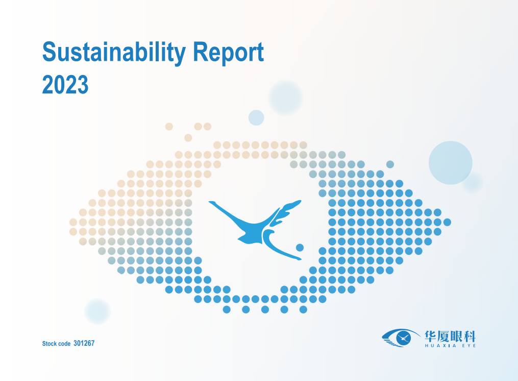 太阳成tyc122cc：2023年度可持续发展报告（英文版）